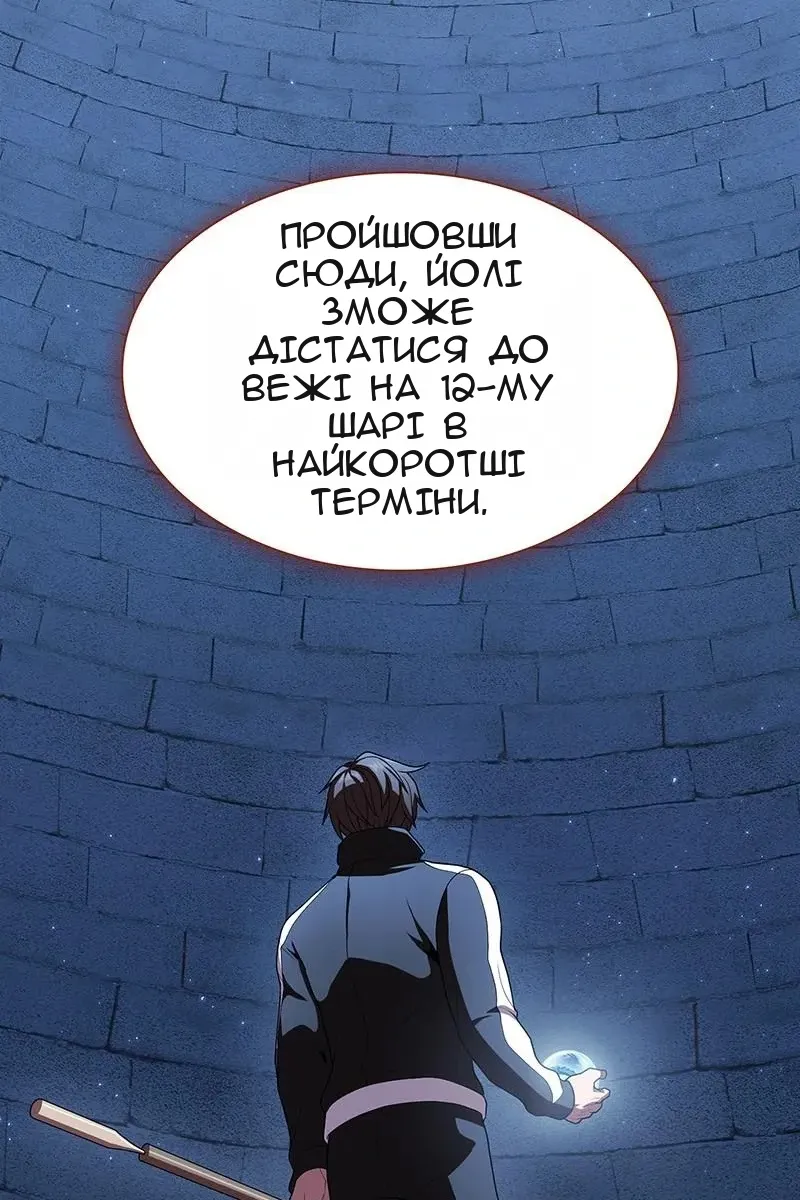 Сторінка 23