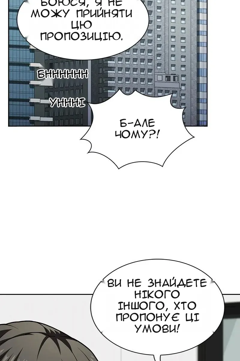 Сторінка 28