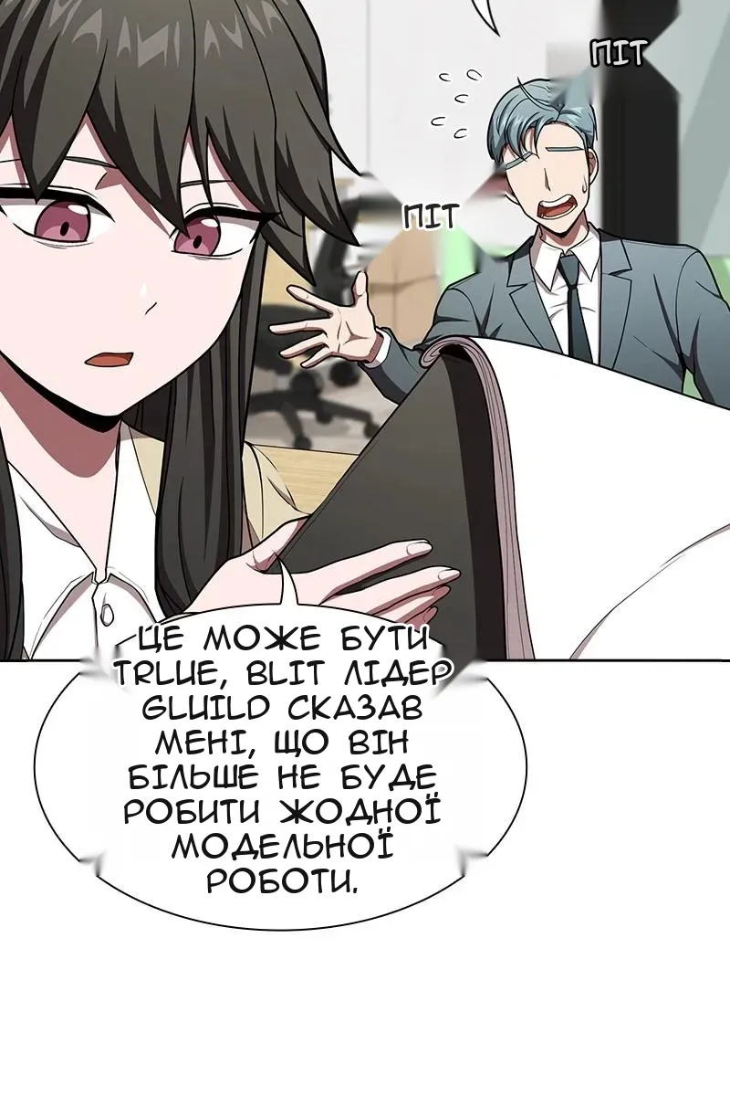 Сторінка 29