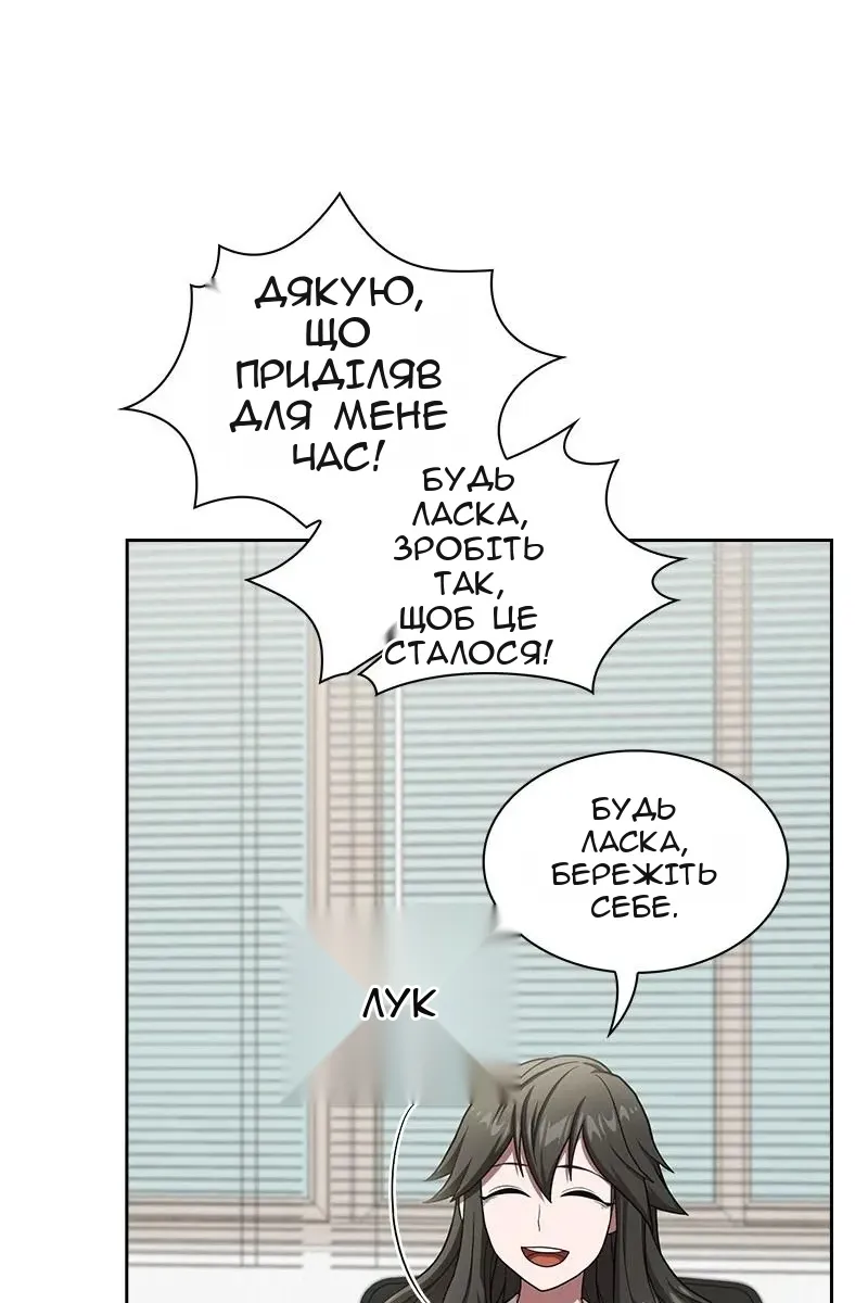 Сторінка 32