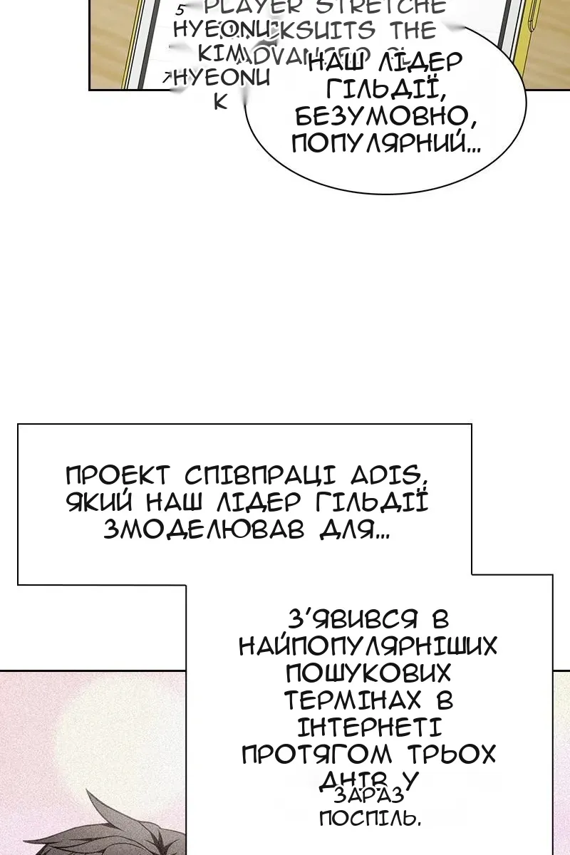 Сторінка 35