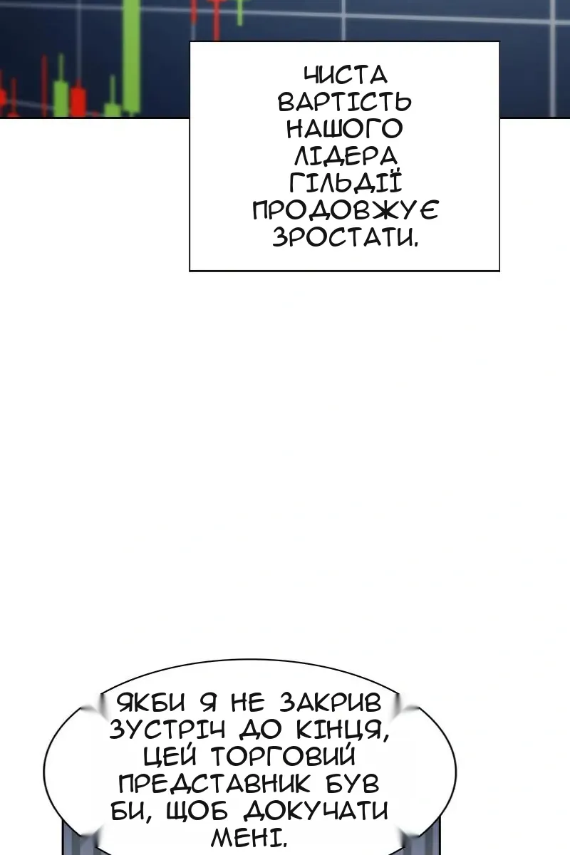 Сторінка 38