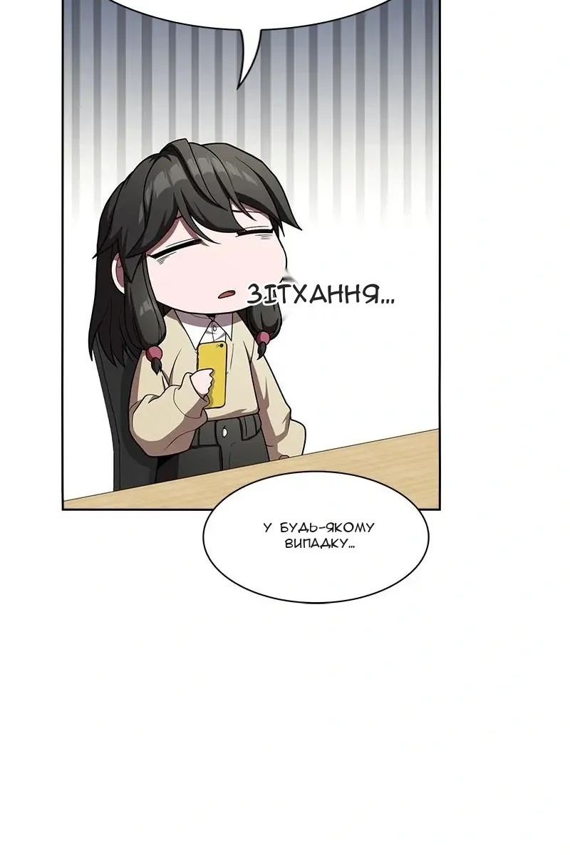 Сторінка 39