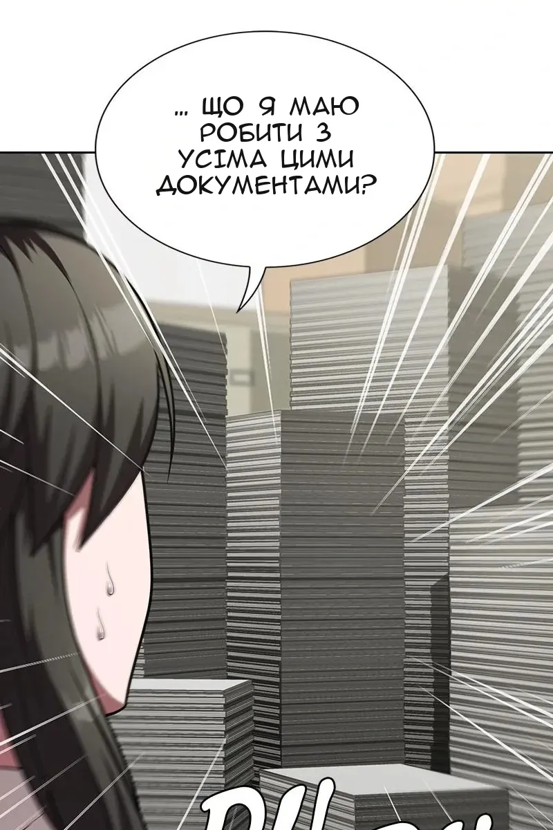 Сторінка 40