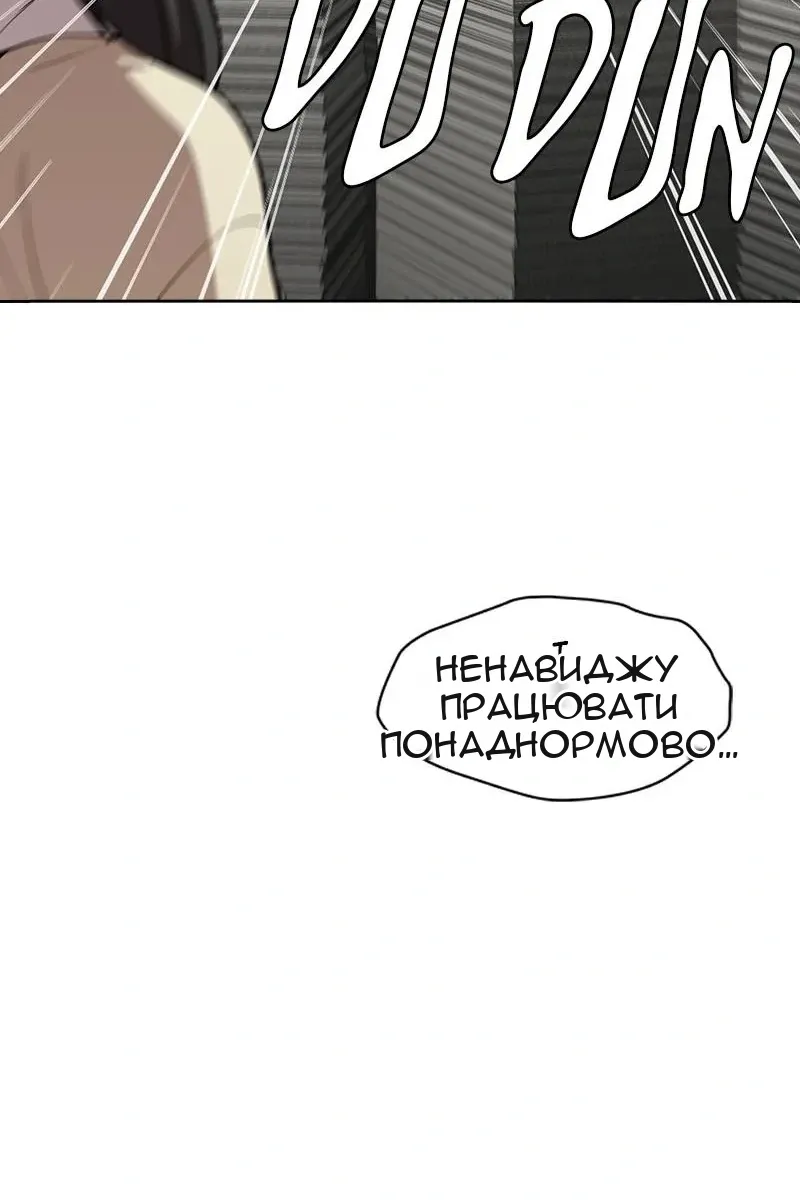 Сторінка 41
