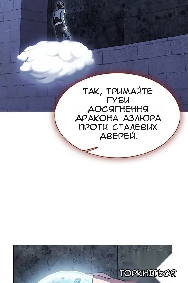Сторінка 48