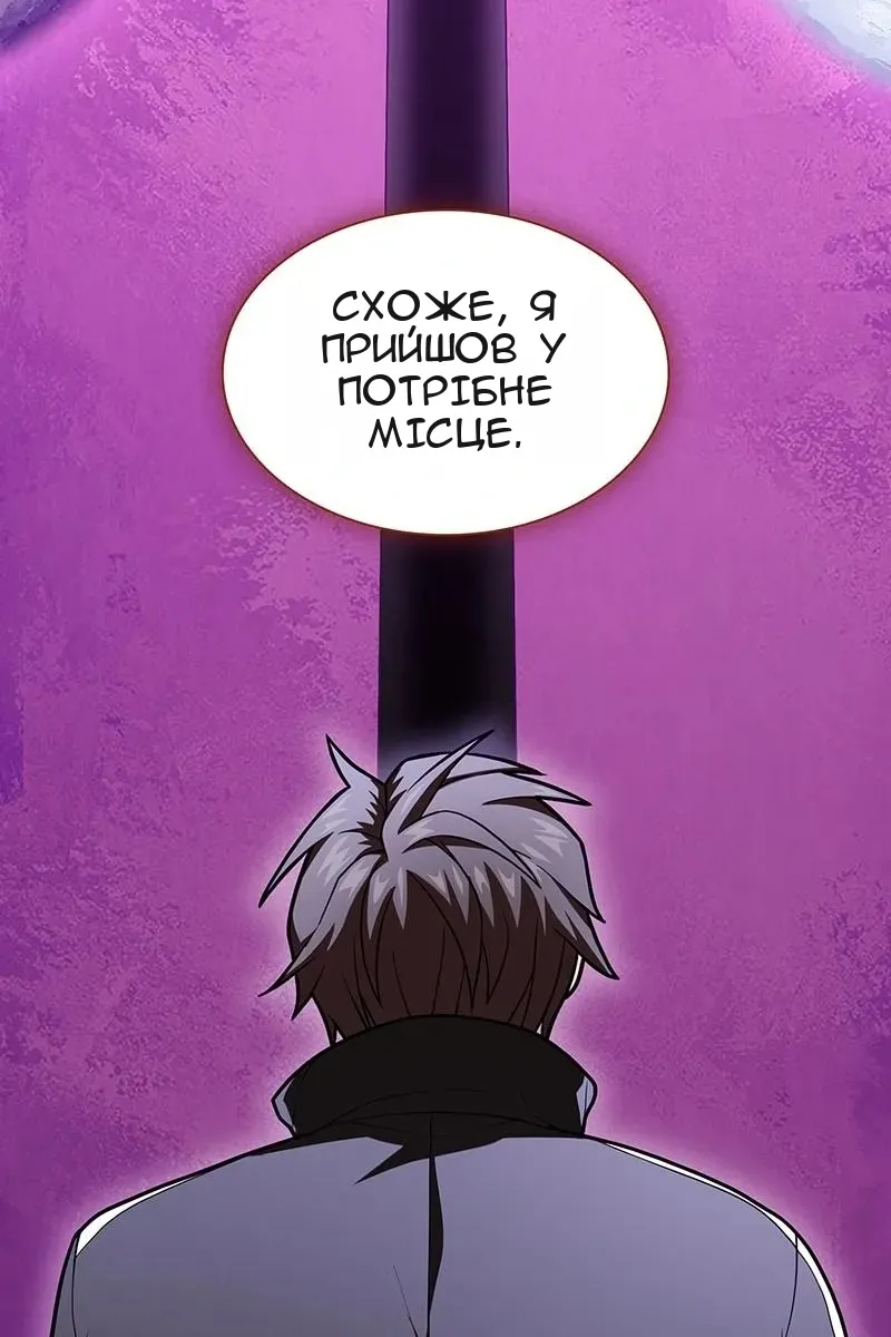 Сторінка 54