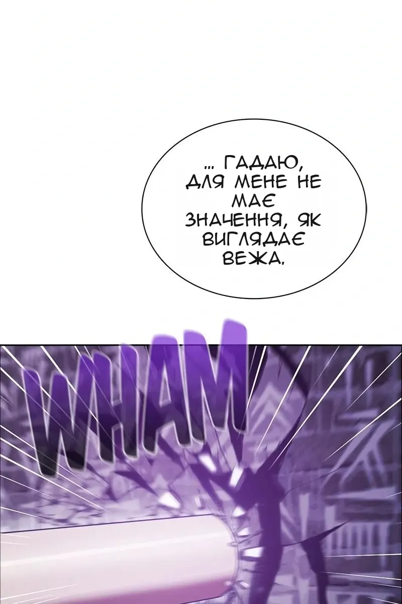 Сторінка 59