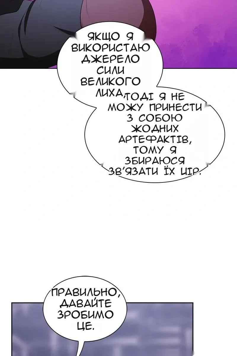 Сторінка 61