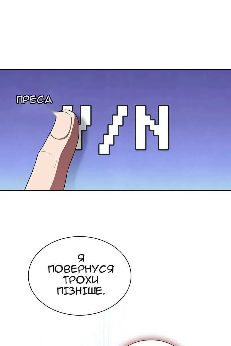 Сторінка 63