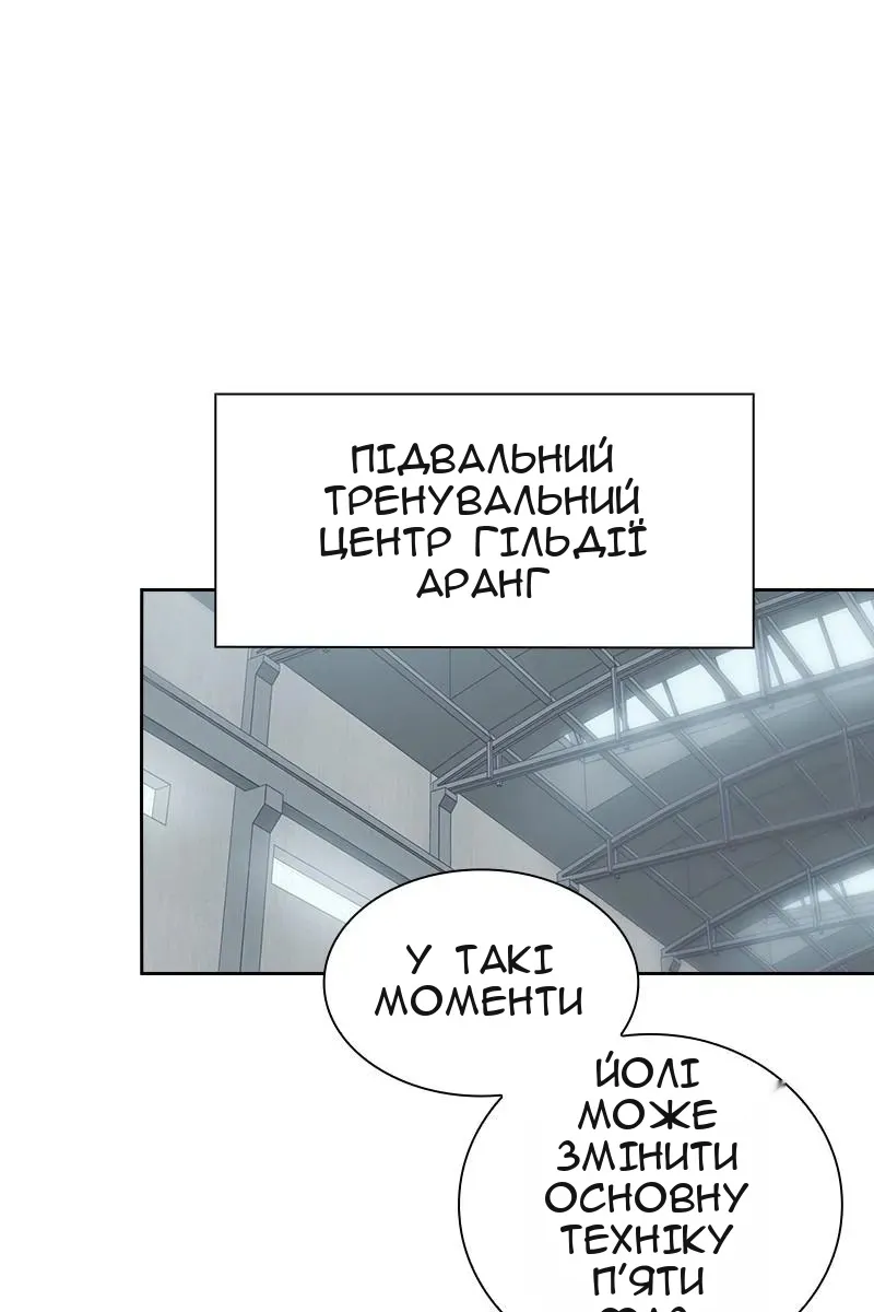 Сторінка 66
