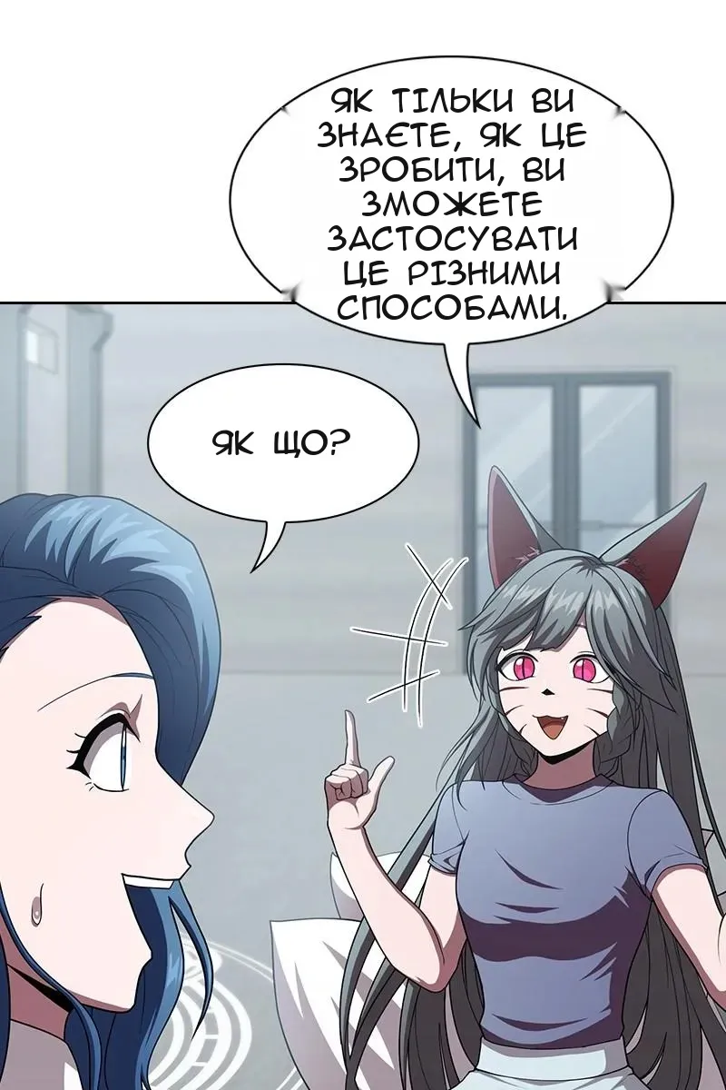 Сторінка 68