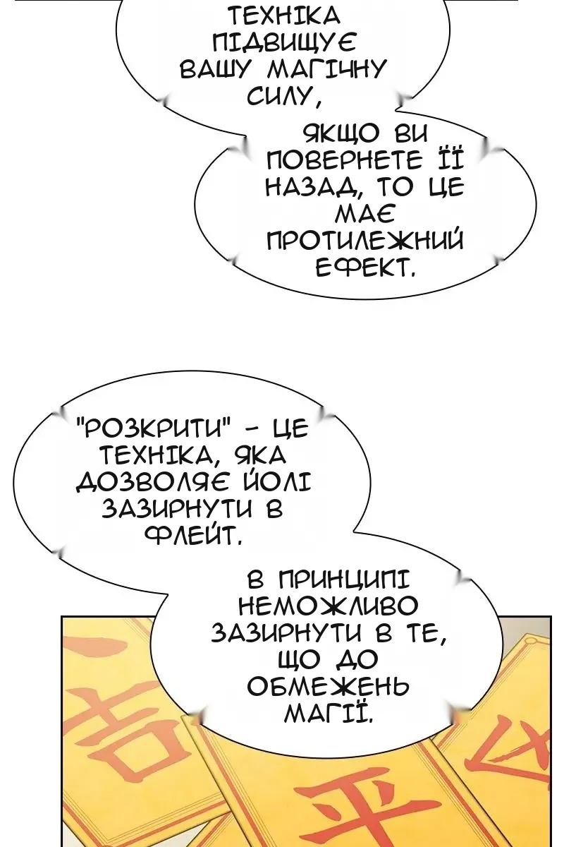 Сторінка 72