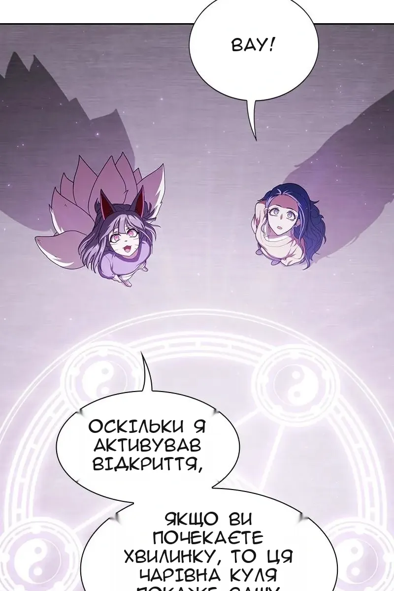 Сторінка 80