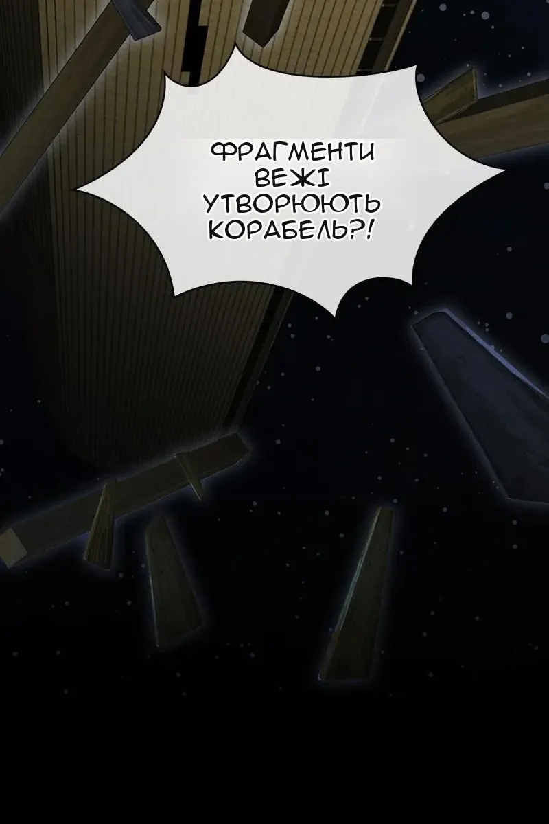 Сторінка 94