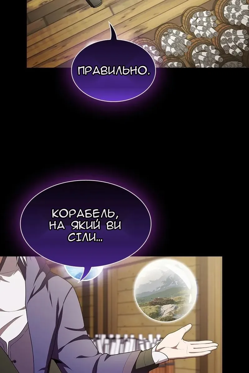 Сторінка 106