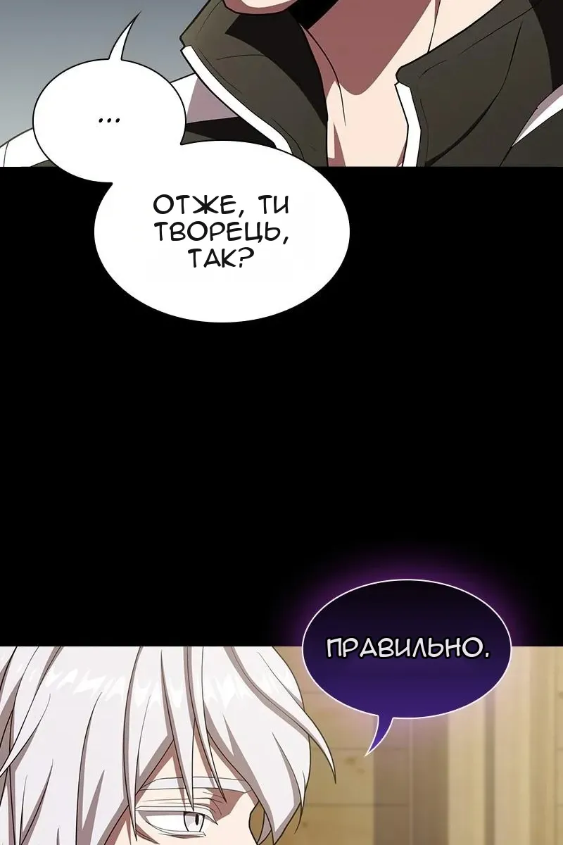 Сторінка 110