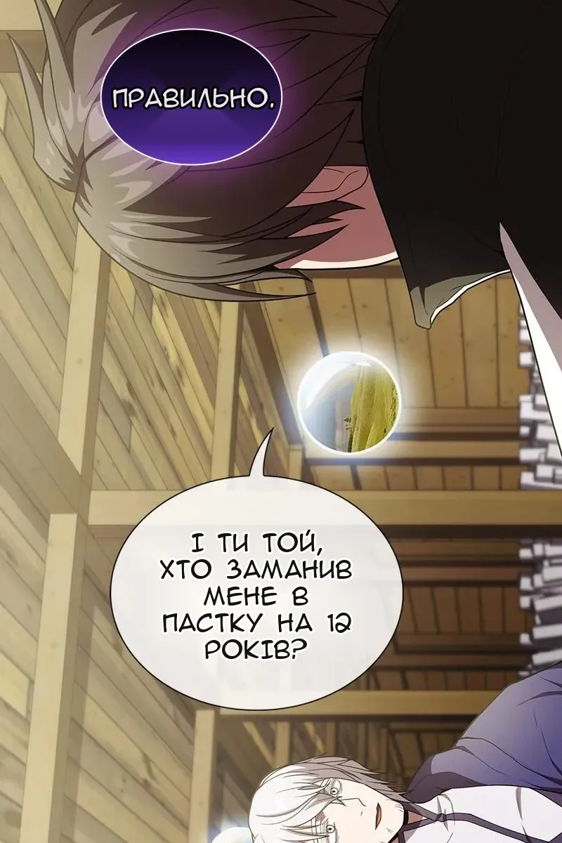 Сторінка 112