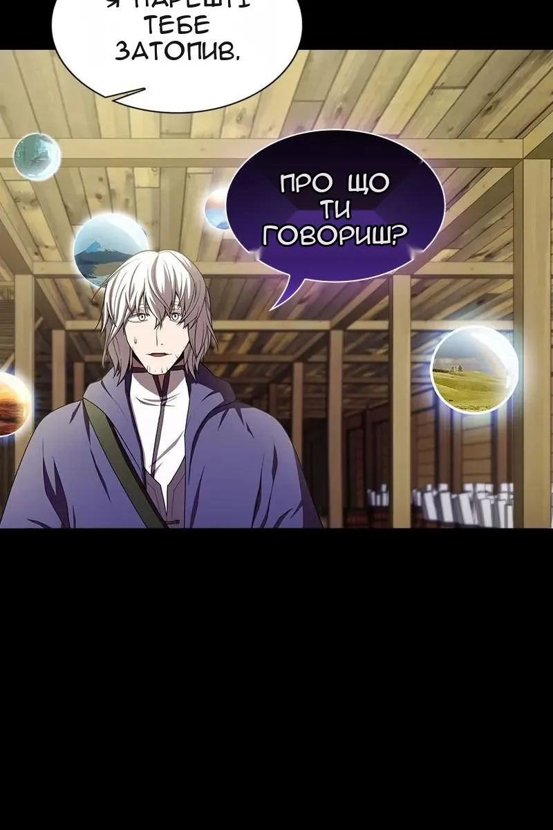 Сторінка 114