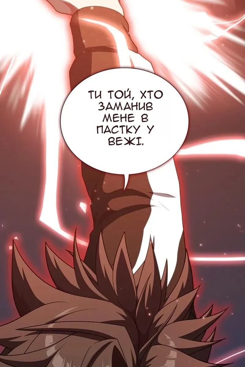 Сторінка 117