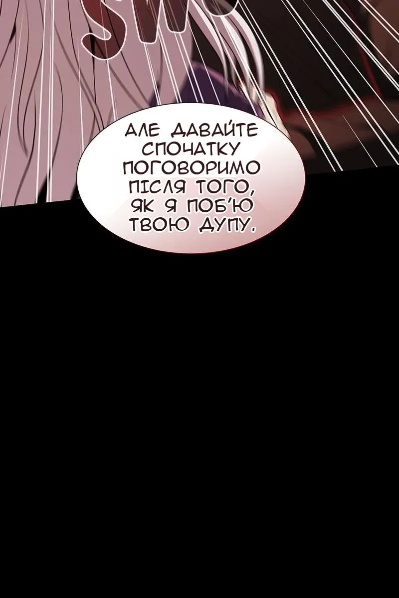 Сторінка 11