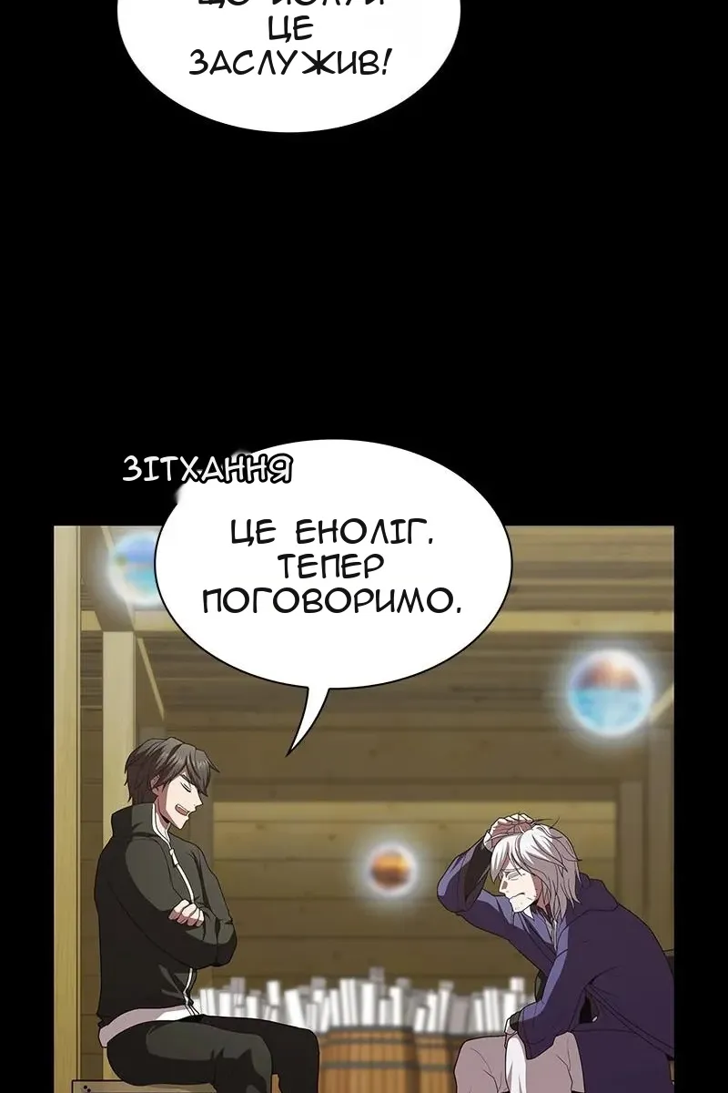 Сторінка 17