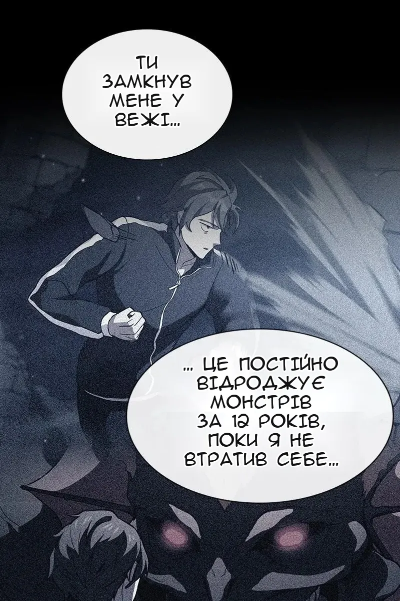 Сторінка 21