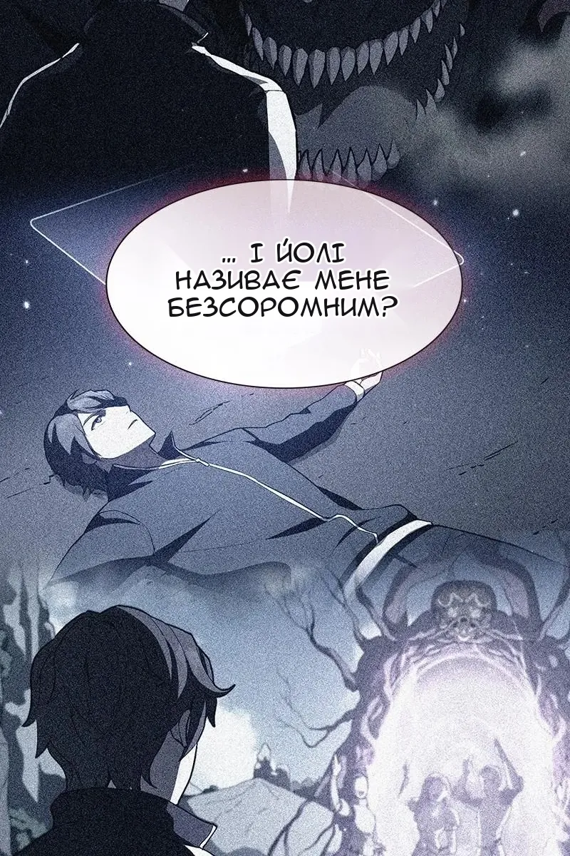 Сторінка 22