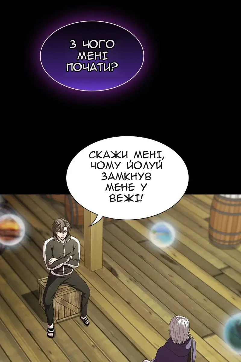 Сторінка 26