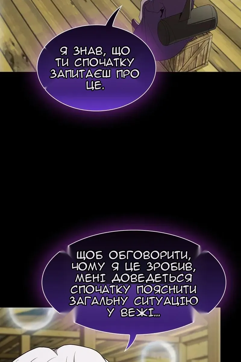 Сторінка 27