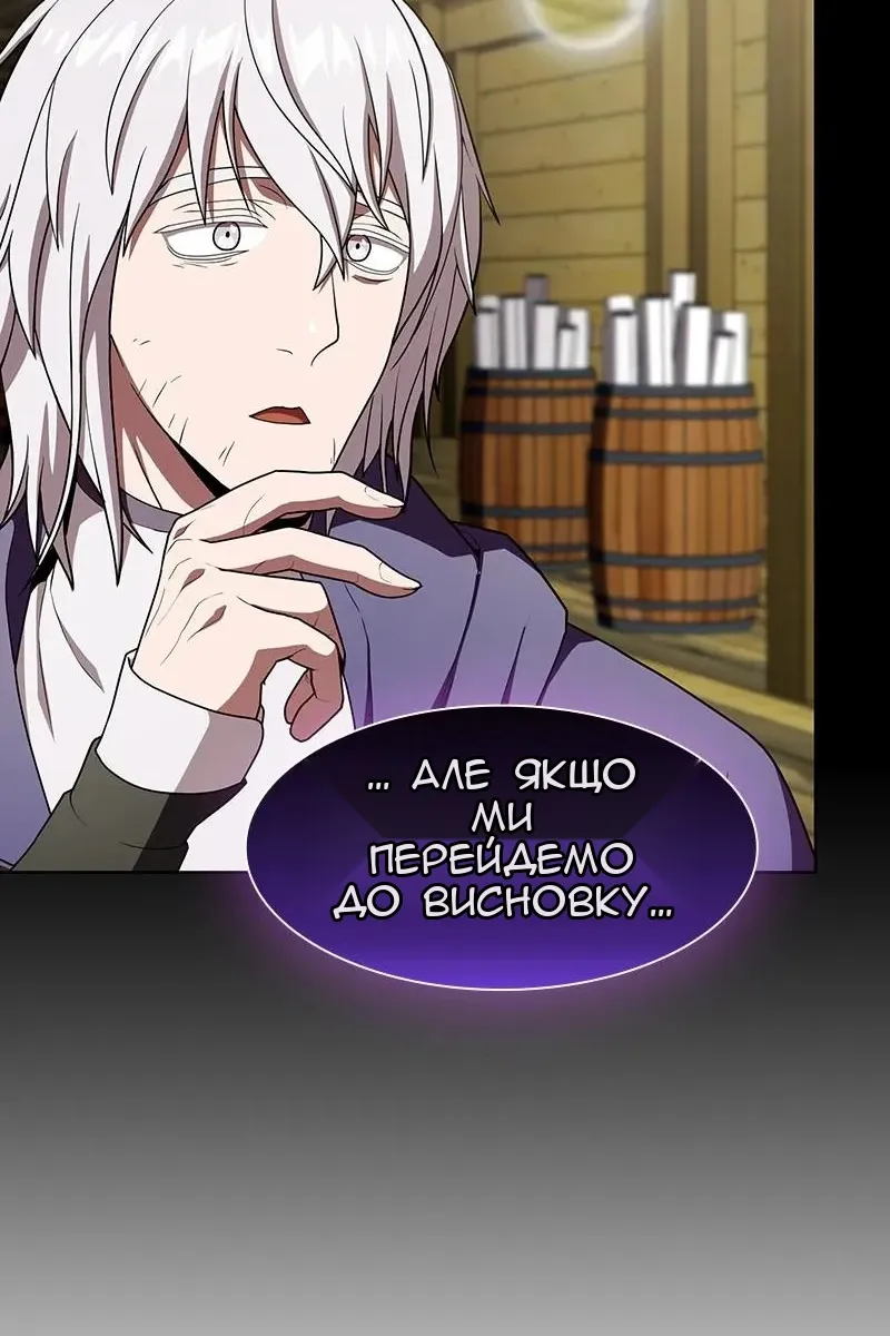 Сторінка 28