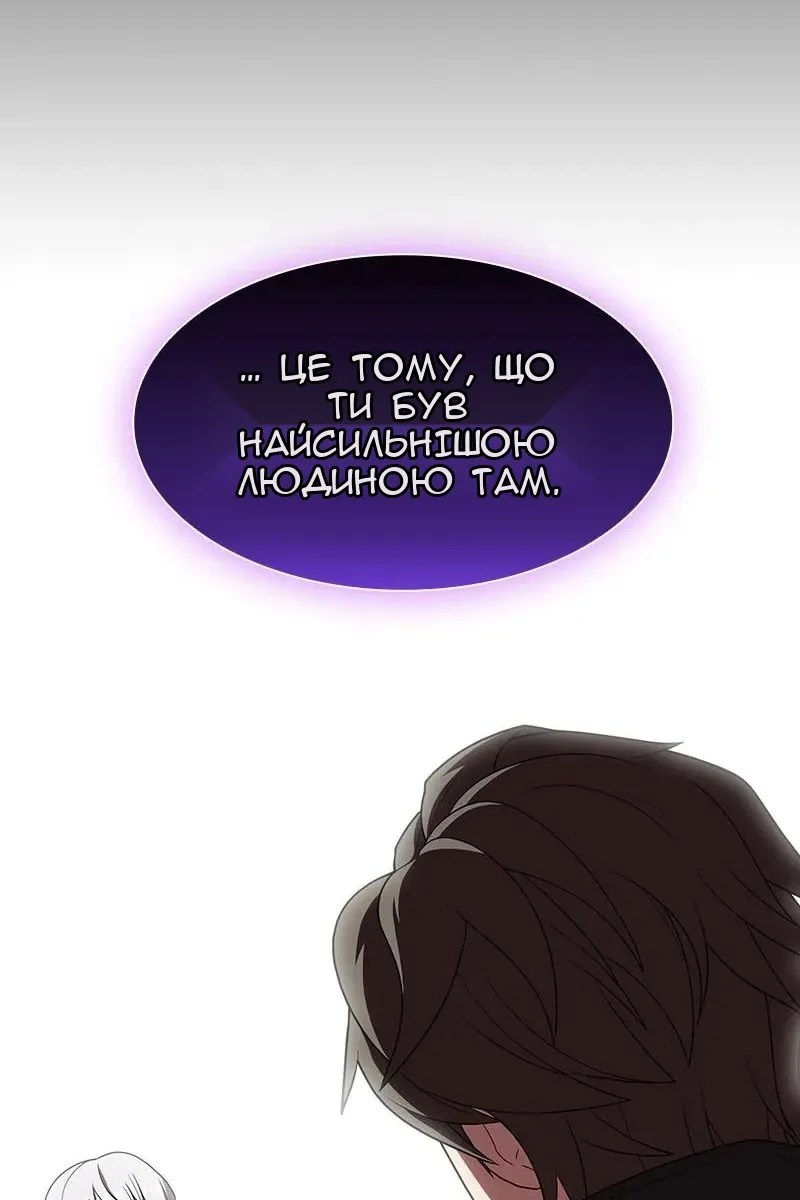 Сторінка 29