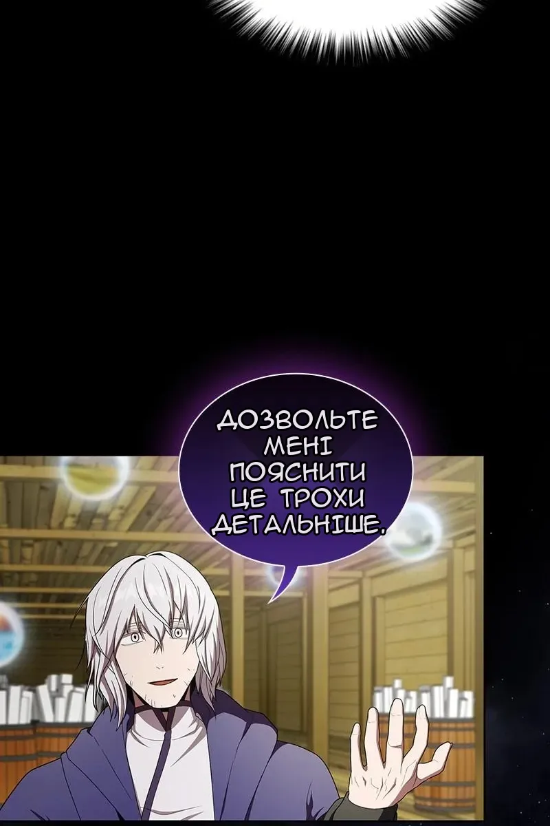Сторінка 32