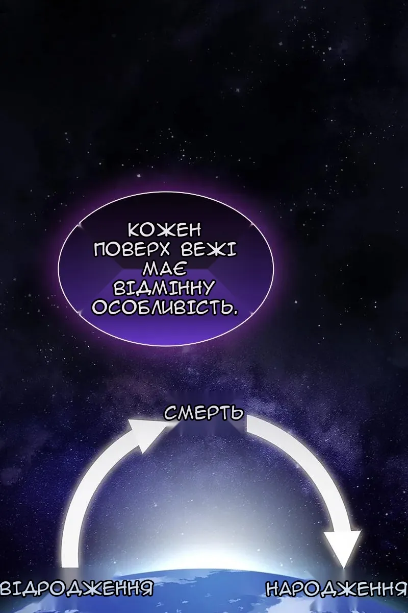 Сторінка 33