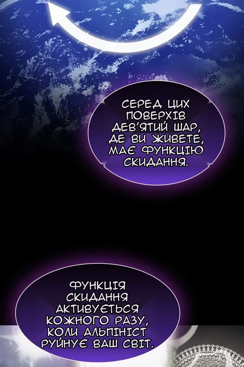 Сторінка 34