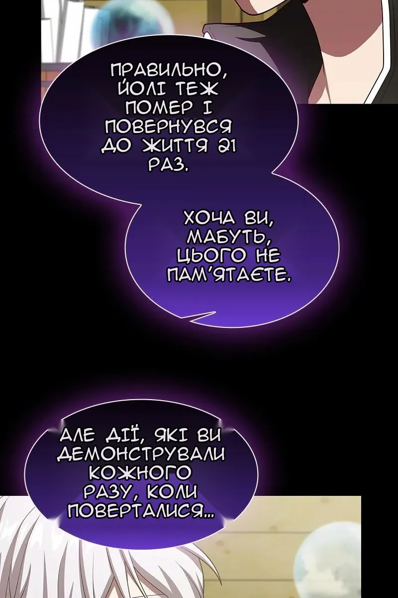 Сторінка 37