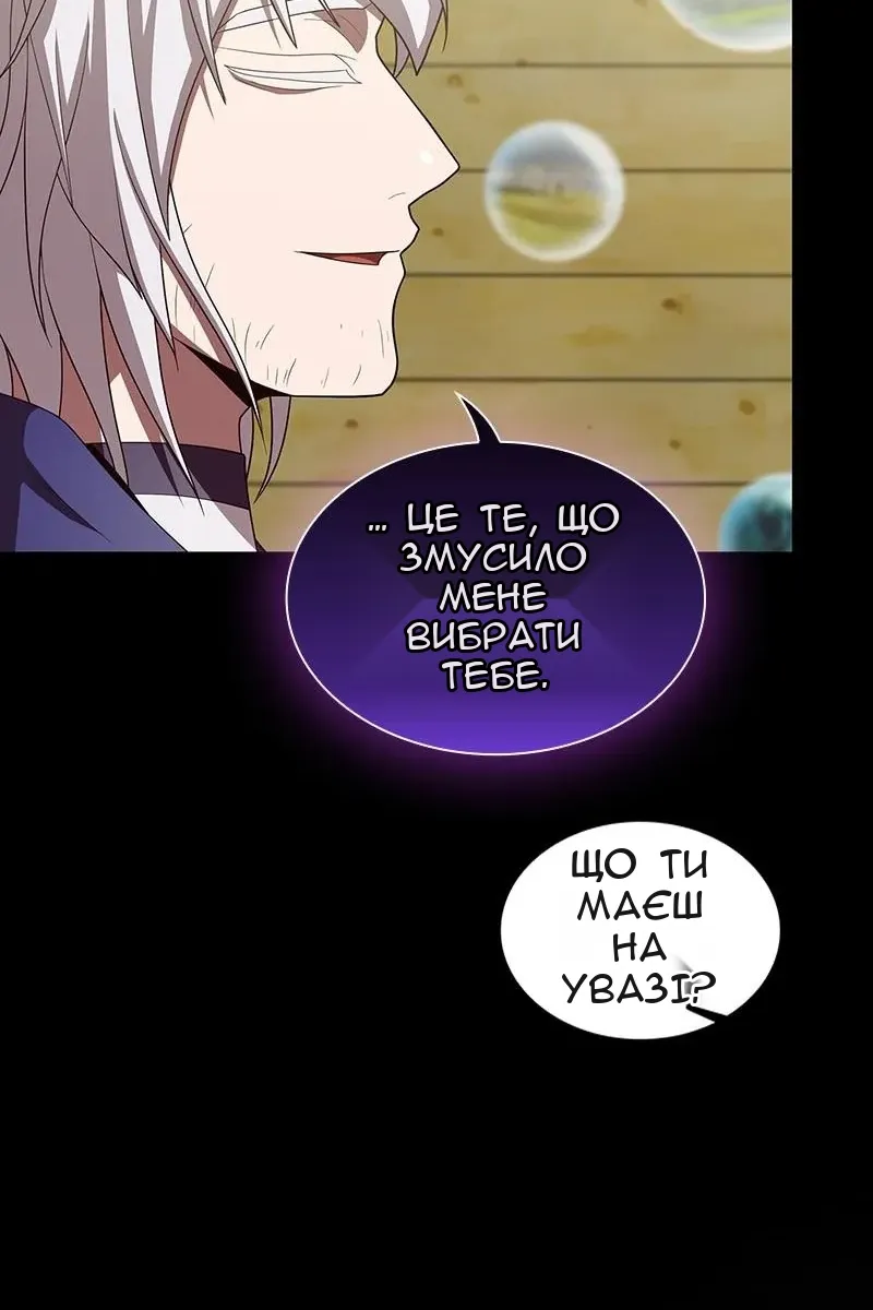 Сторінка 38