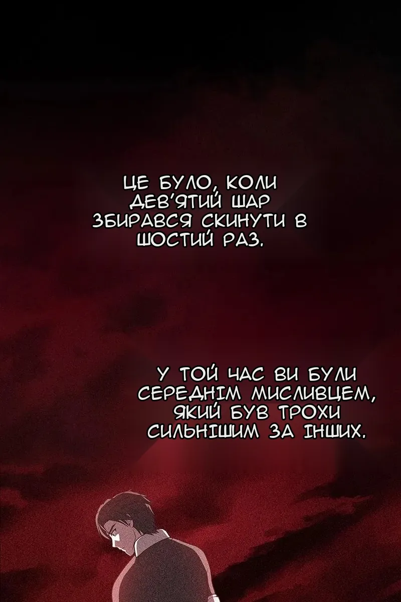 Сторінка 39