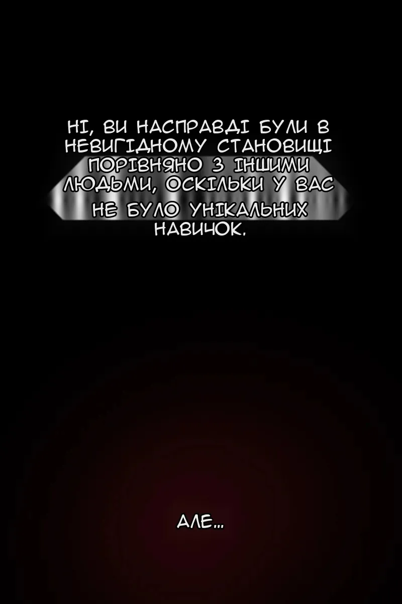 Сторінка 41