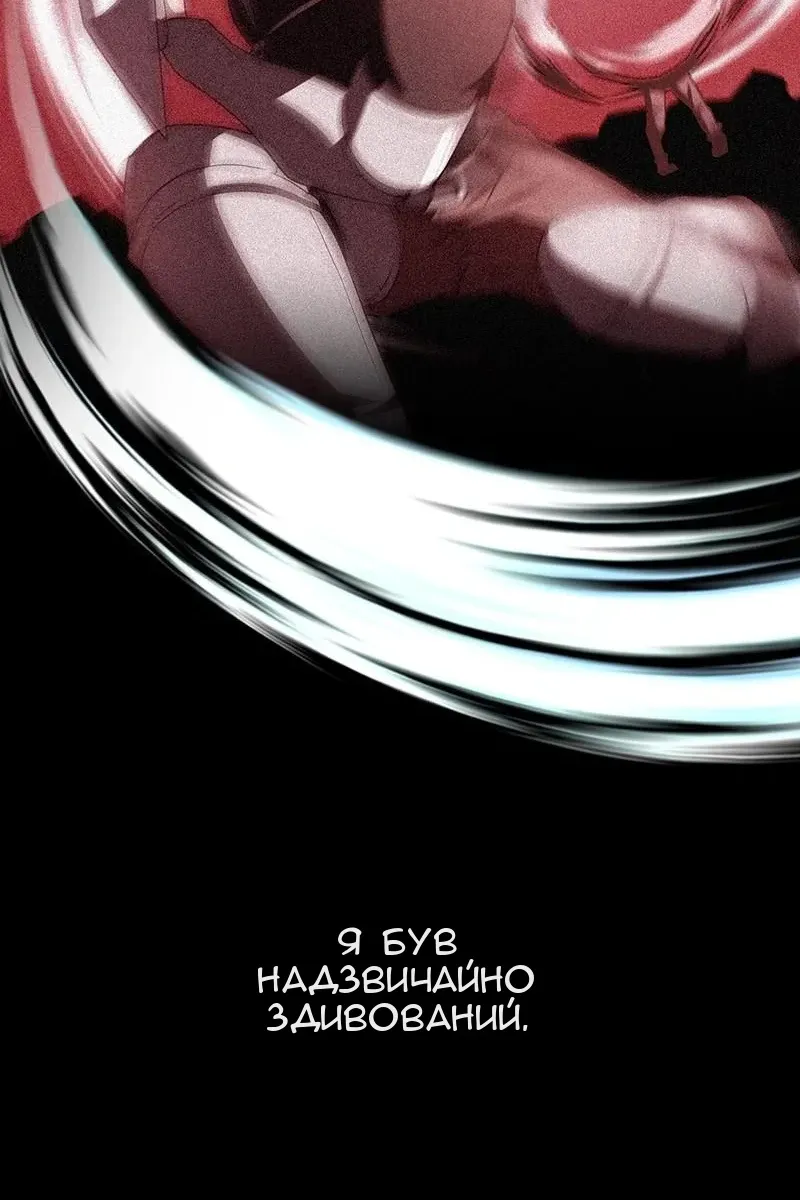 Сторінка 44