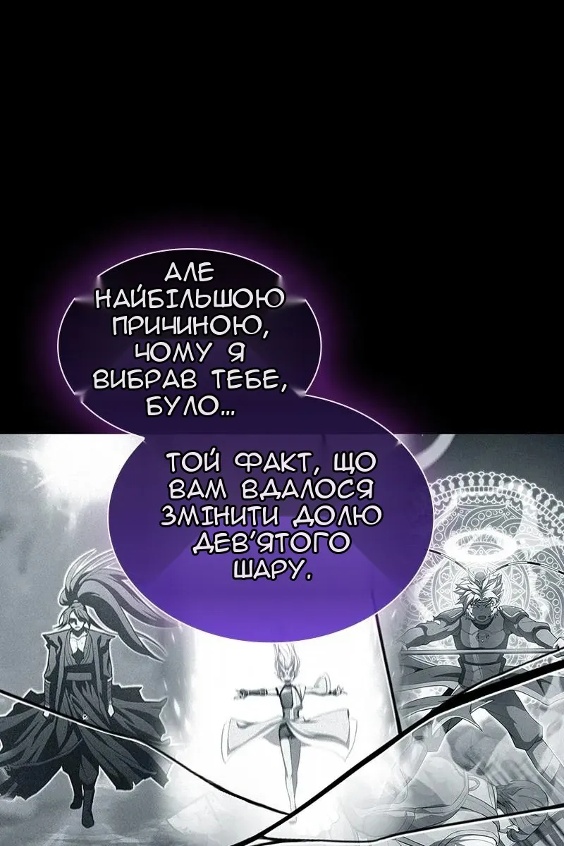 Сторінка 45