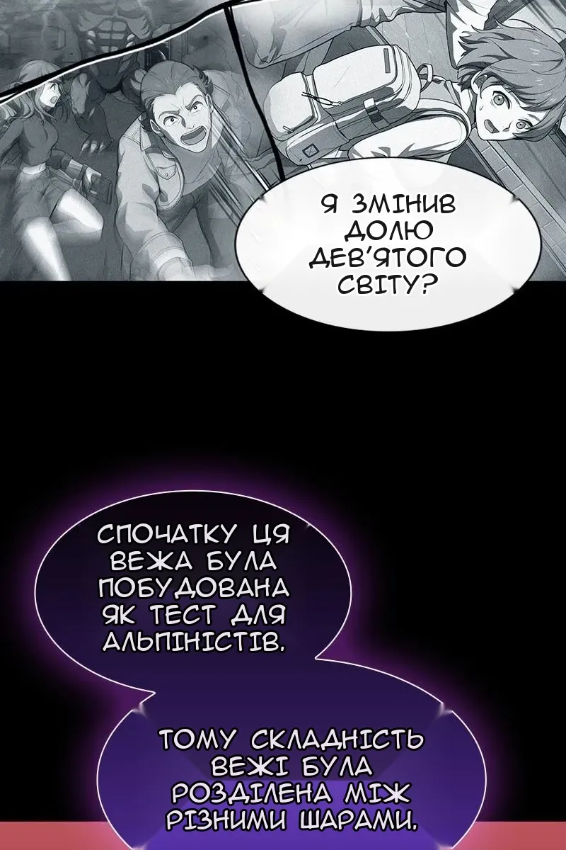 Сторінка 46