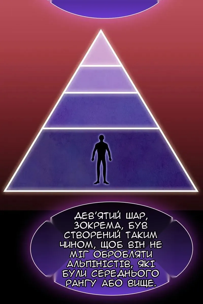 Сторінка 47