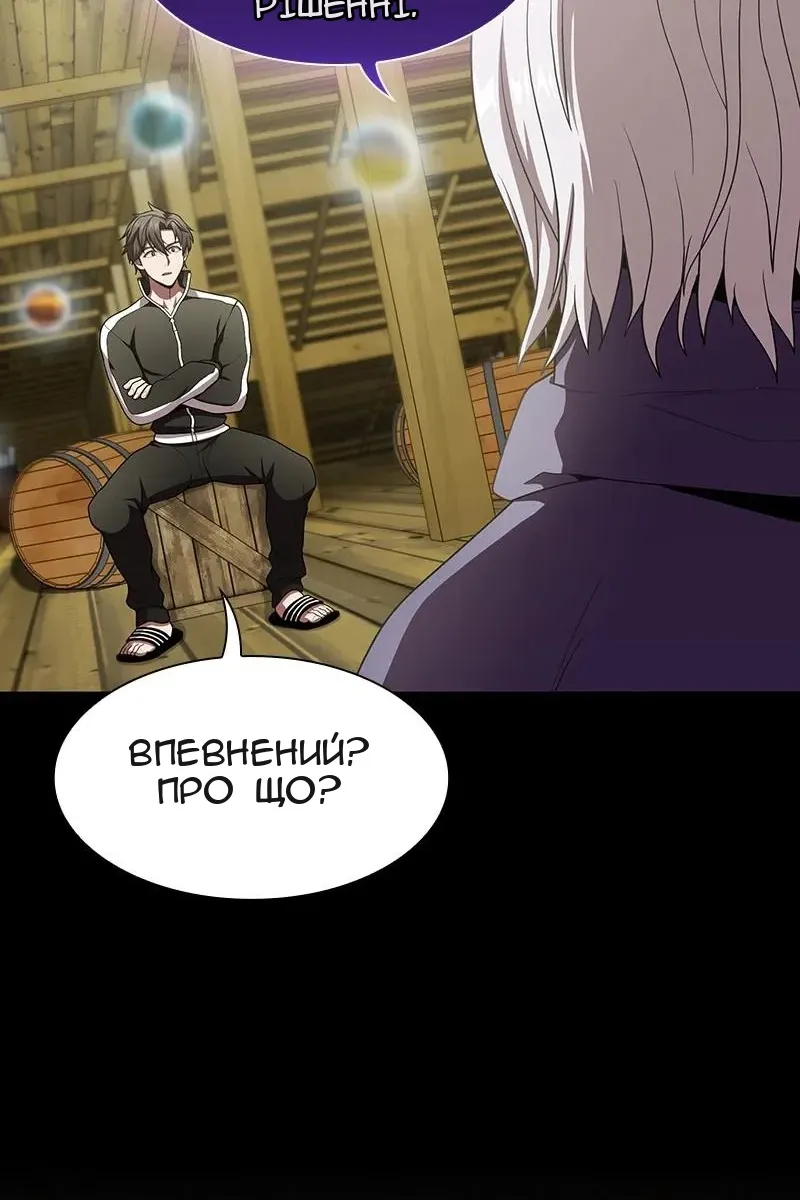 Сторінка 50
