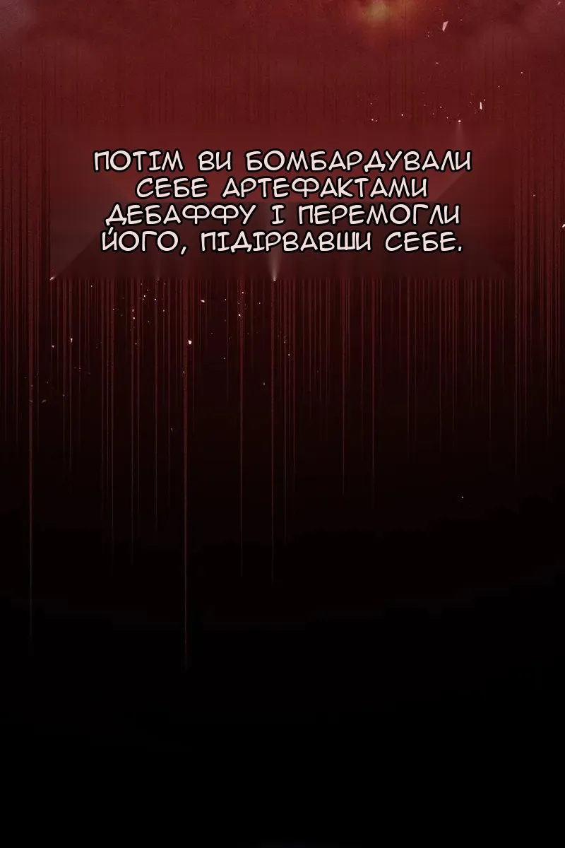 Сторінка 59