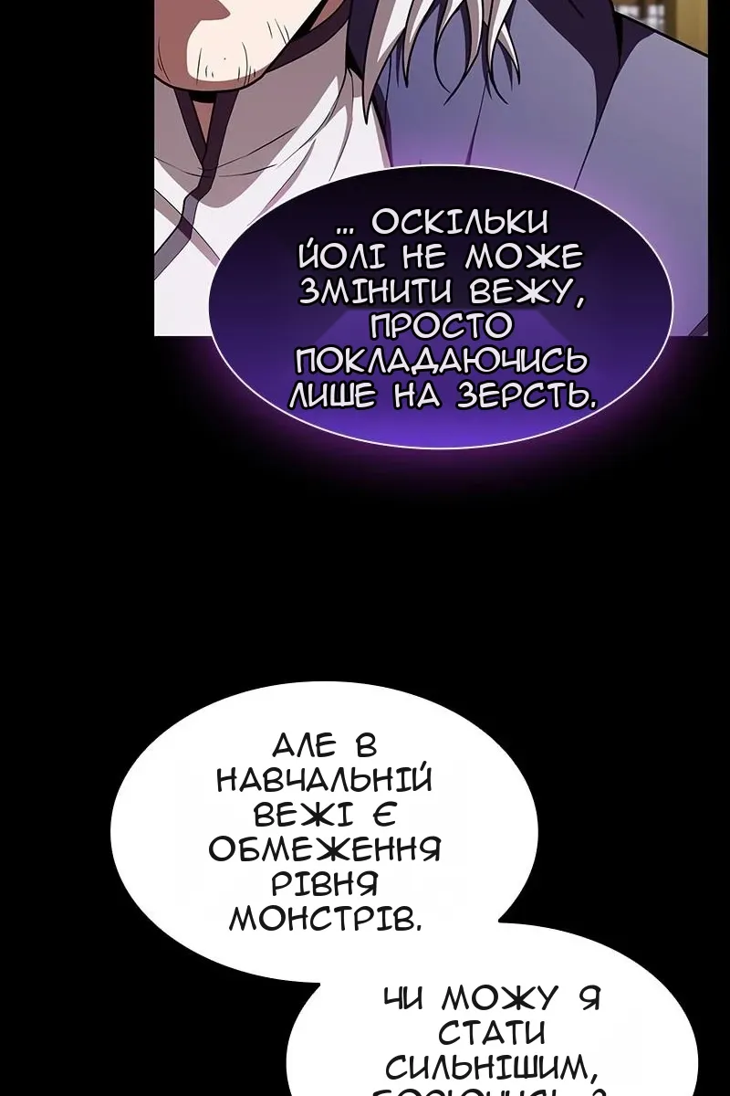 Сторінка 62