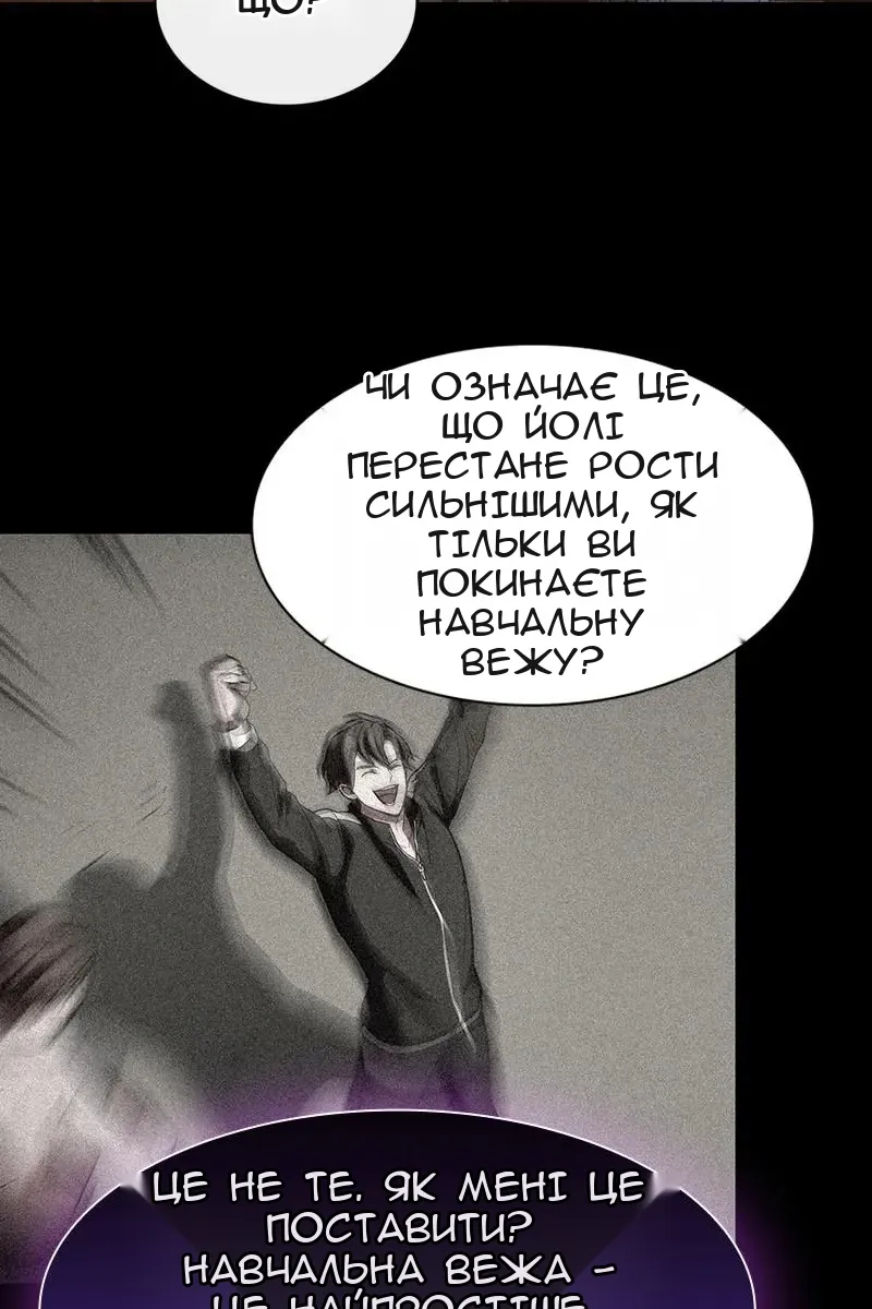 Сторінка 66