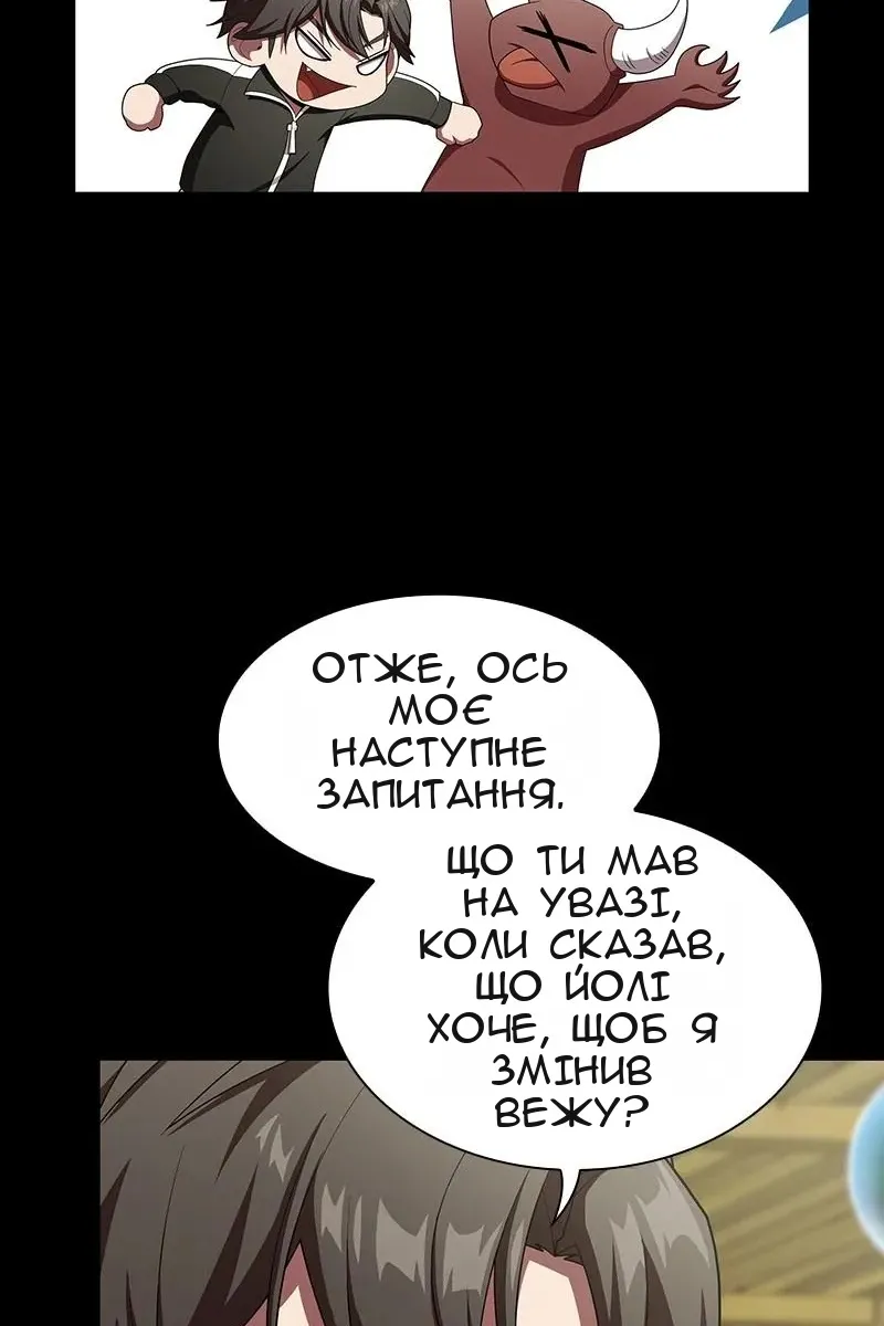 Сторінка 68