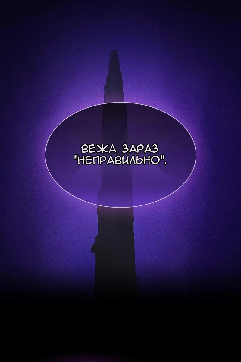 Сторінка 70