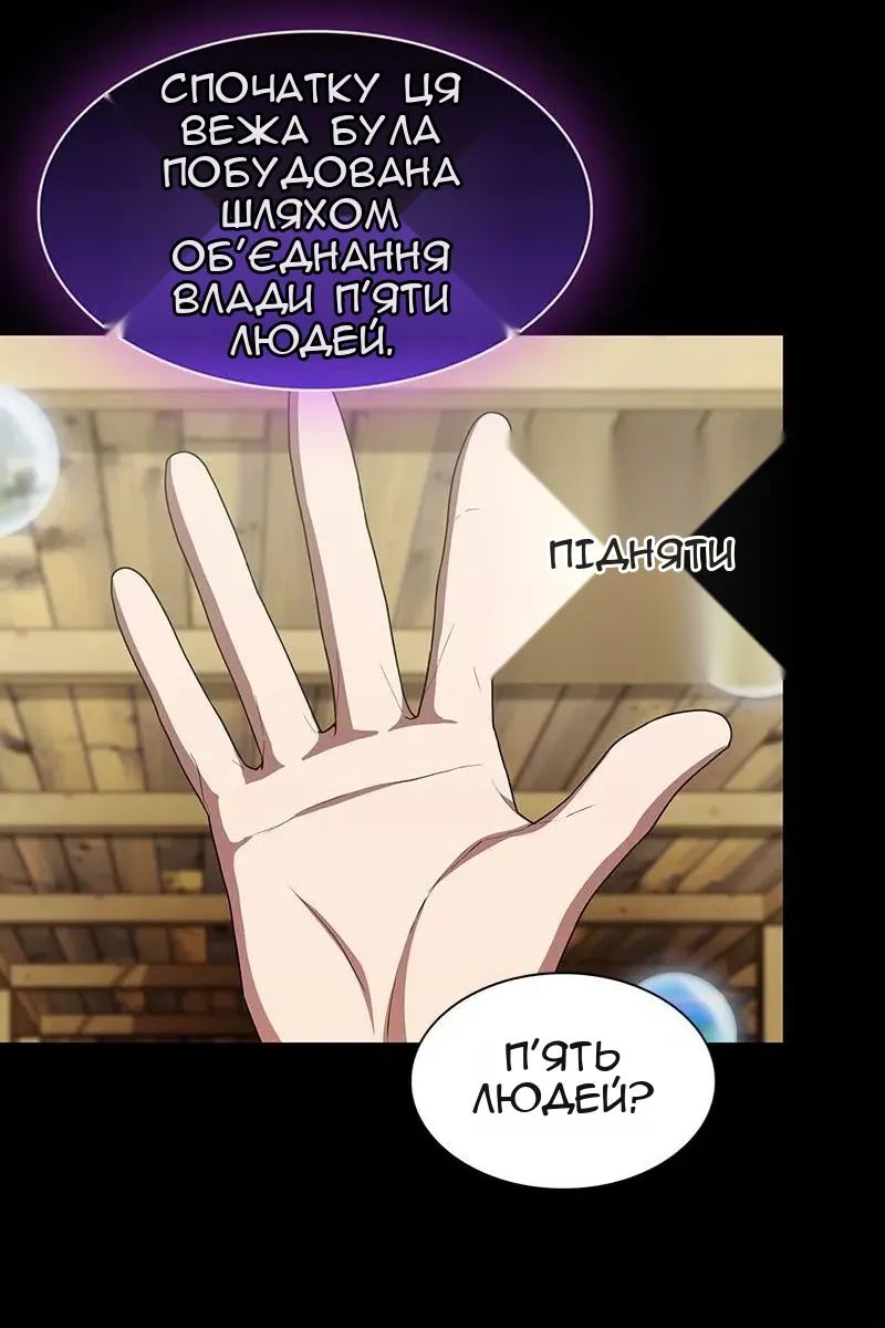 Сторінка 71